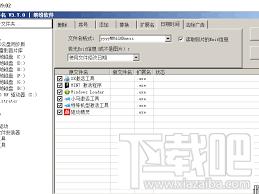缤纷批量修改文件名,批量修改文件名软件,批量修改文件名工具