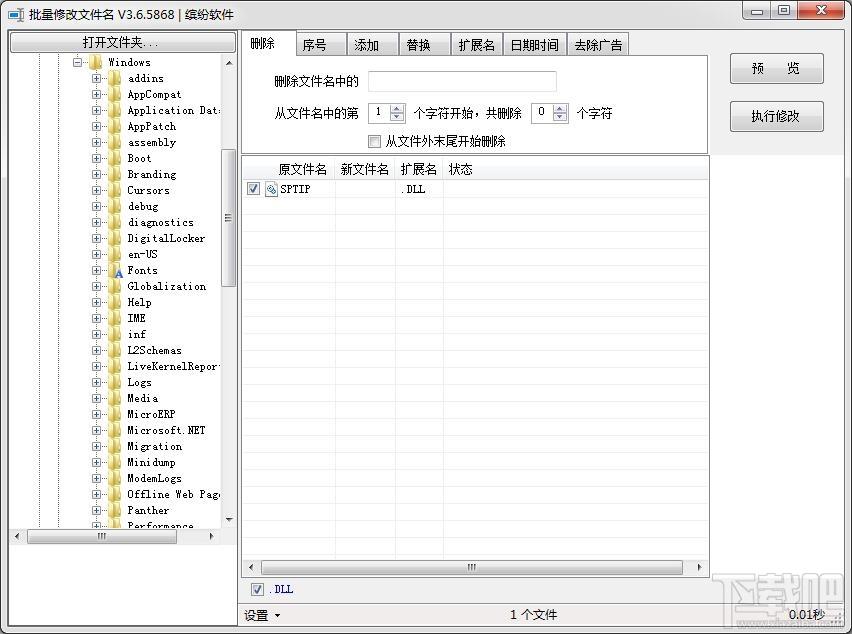 缤纷批量修改文件名,批量修改文件名软件,批量修改文件名工具
