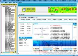 数理化语地史学习资源中心,数理化语地史学习资源中心下载,数理化语地史学习资源中心官方下载