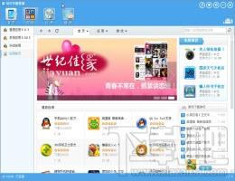 我机手机管家,我机手机管家下载,我机手机管家官方下载