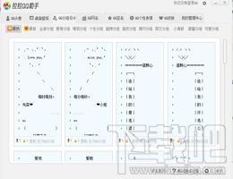 QQ分组克隆器,QQ分组克隆器下载,QQ分组克隆器官方下载