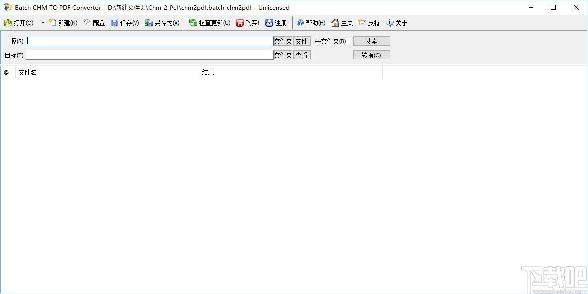Batch CHM to PDF Converter下载,CHM转PDF工具,CHM转PDF
