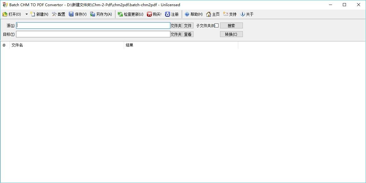 Batch CHM to PDF Converter下载,CHM转PDF工具,CHM转PDF