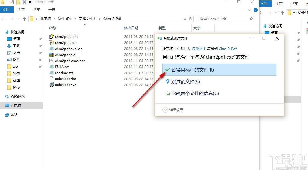 Batch CHM to PDF Converter下载,CHM转PDF工具,CHM转PDF