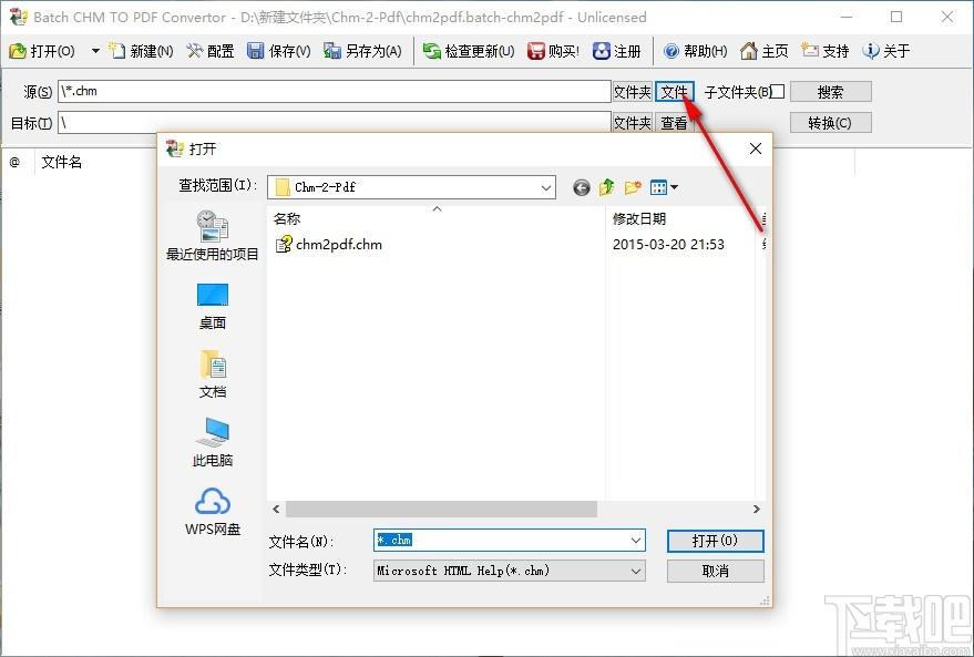 Batch CHM to PDF Converter下载,CHM转PDF工具,CHM转PDF