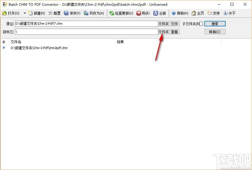 Batch CHM to PDF Converter下载,CHM转PDF工具,CHM转PDF