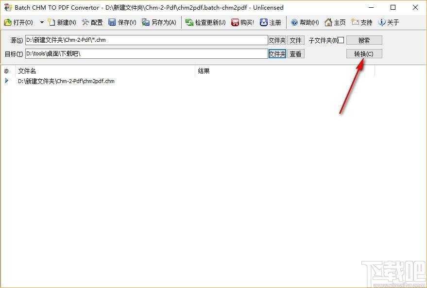 Batch CHM to PDF Converter下载,CHM转PDF工具,CHM转PDF