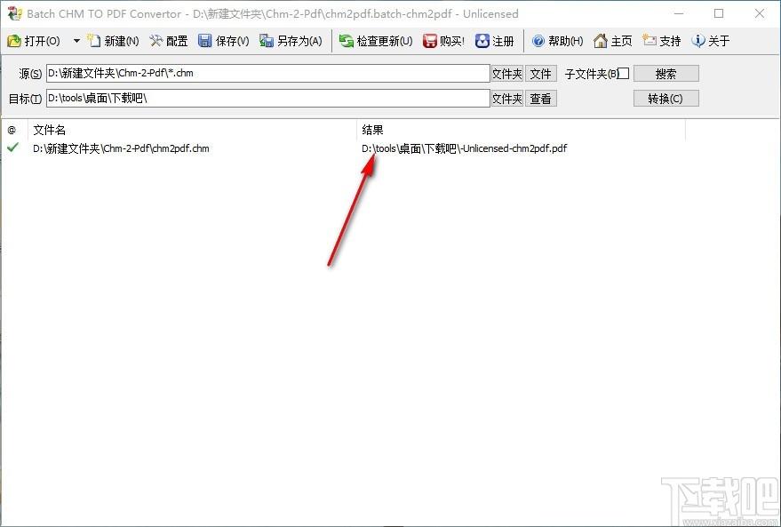Batch CHM to PDF Converter下载,CHM转PDF工具,CHM转PDF