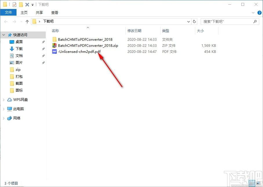 Batch CHM to PDF Converter下载,CHM转PDF工具,CHM转PDF