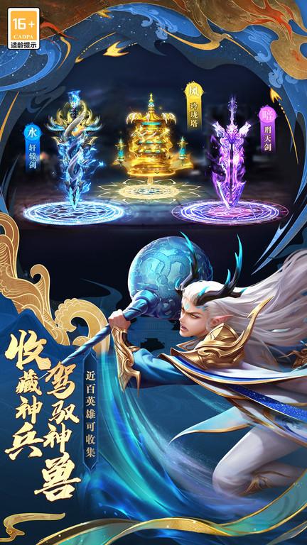 太吾纪元官方版手游下载,太吾纪元,仙侠游戏,卡牌游戏