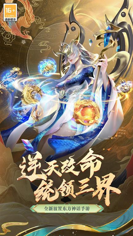 太吾纪元官方版手游下载,太吾纪元,仙侠游戏,卡牌游戏
