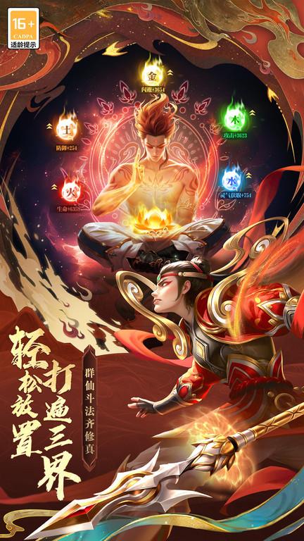太吾纪元官方版手游下载,太吾纪元,仙侠游戏,卡牌游戏
