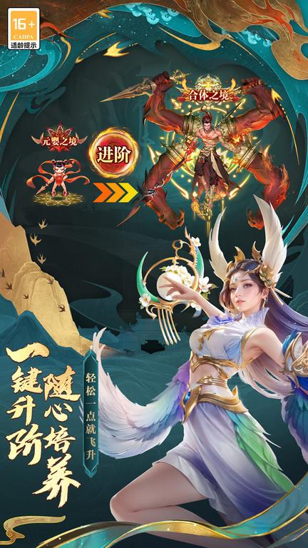 太吾纪元官方版手游下载,太吾纪元,仙侠游戏,卡牌游戏