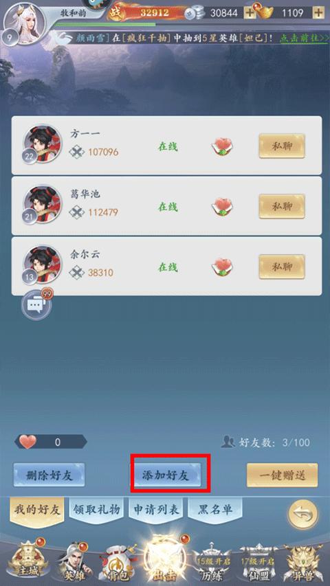 太吾纪元官方版手游下载,太吾纪元,仙侠游戏,卡牌游戏
