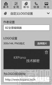 BZ全景编辑器下载,BZ全景编辑器,图像处理