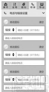 BZ全景编辑器下载,BZ全景编辑器,图像处理