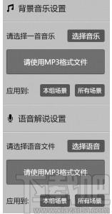 BZ全景编辑器下载,BZ全景编辑器,图像处理