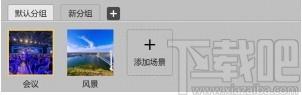 BZ全景编辑器下载,BZ全景编辑器,图像处理
