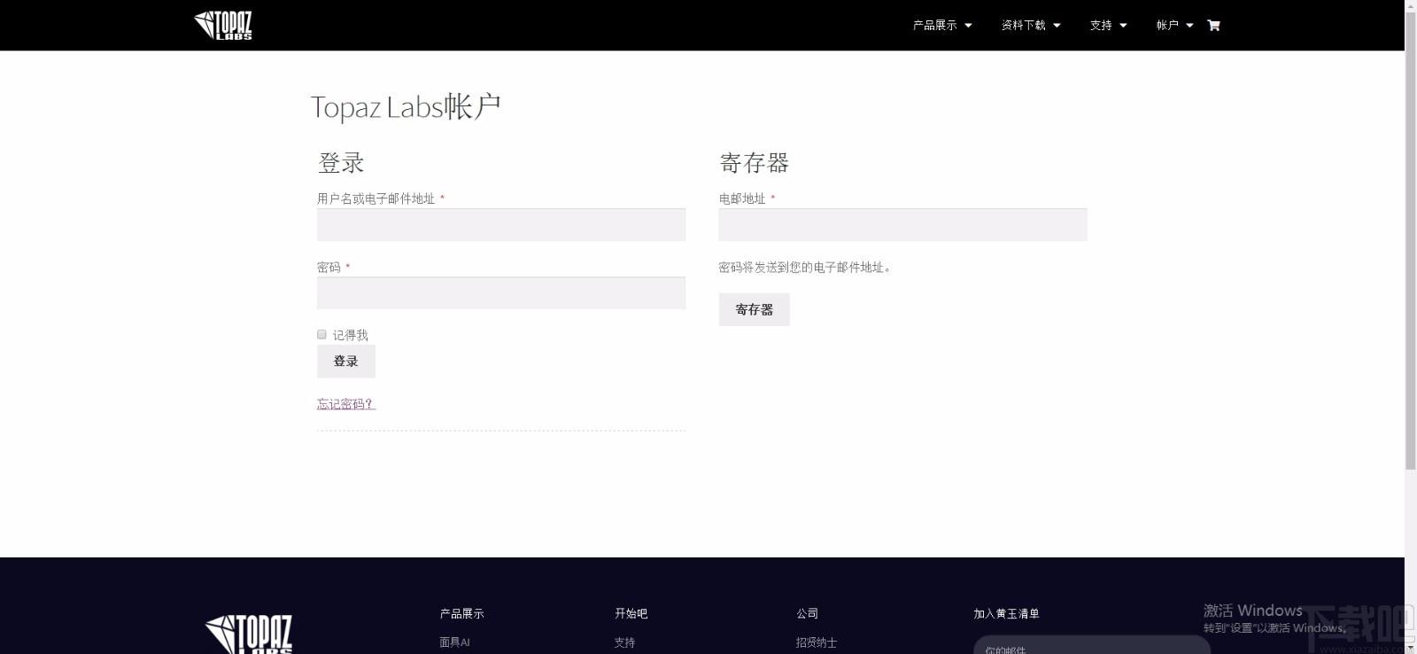 Topaz JPEG to RAW AI,图片格式转换,图片自动处理