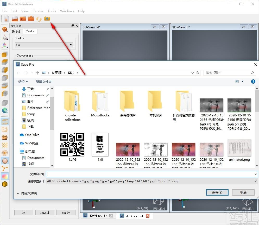 Real3D Scanner下载,3D渲染扫描仪软件,图像处理,渲染软件,3d建模