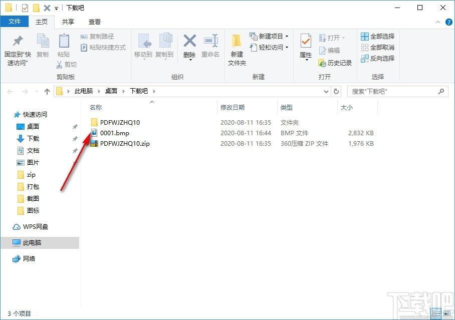 PDF文件转换器,PDF文件转换软件,PDF转JPG