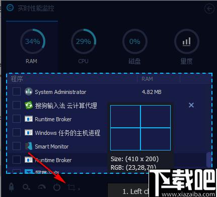 实时性能监控下载,进程管理,系统监测