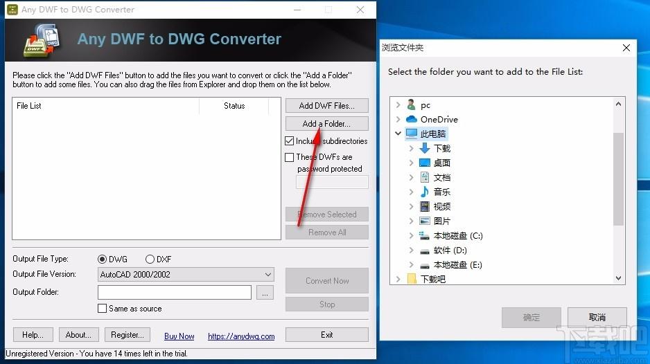 Any DWF to DWG Converter,DWF转DWG,文件转换