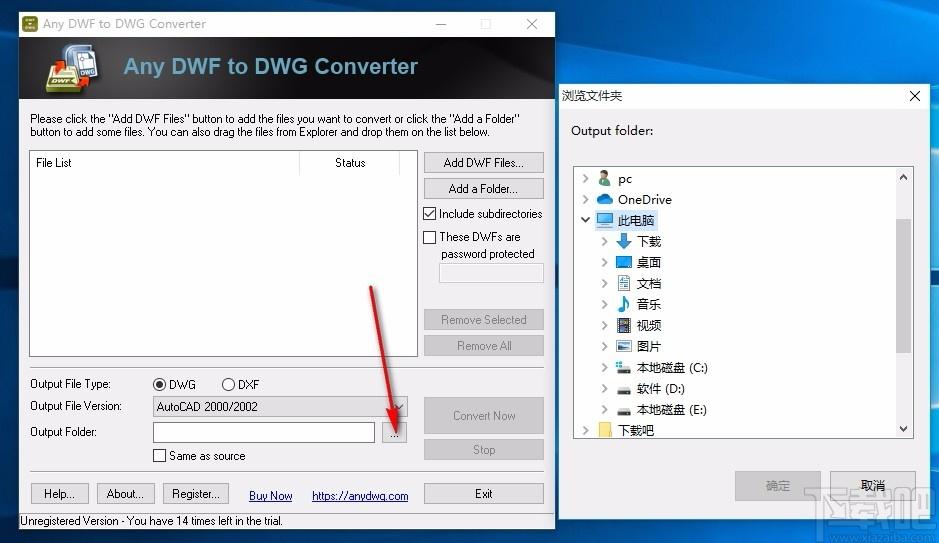 Any DWF to DWG Converter,DWF转DWG,文件转换