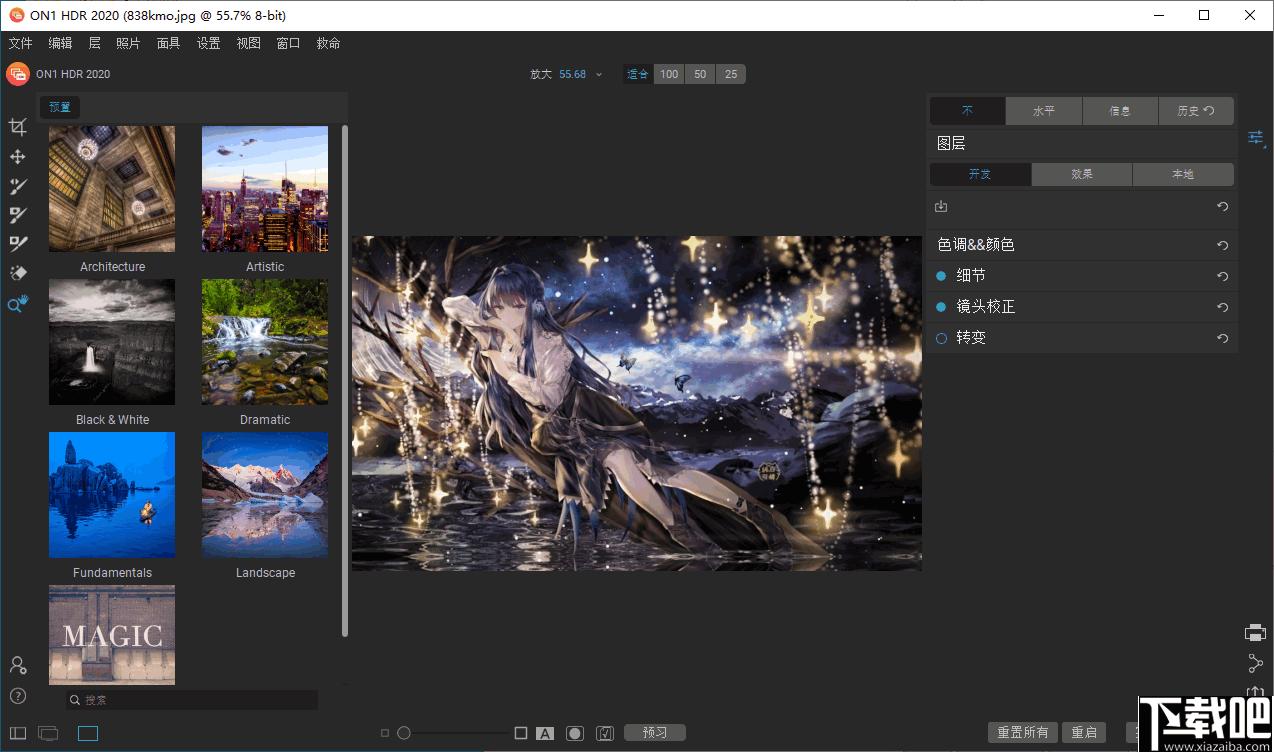 ON1 HDR下载,图像处理,图像后期