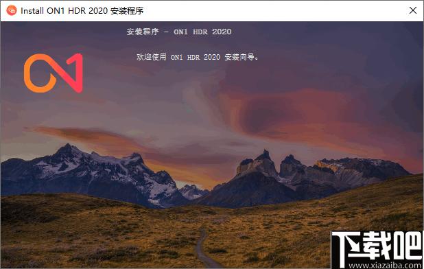 ON1 HDR下载,图像处理,图像后期
