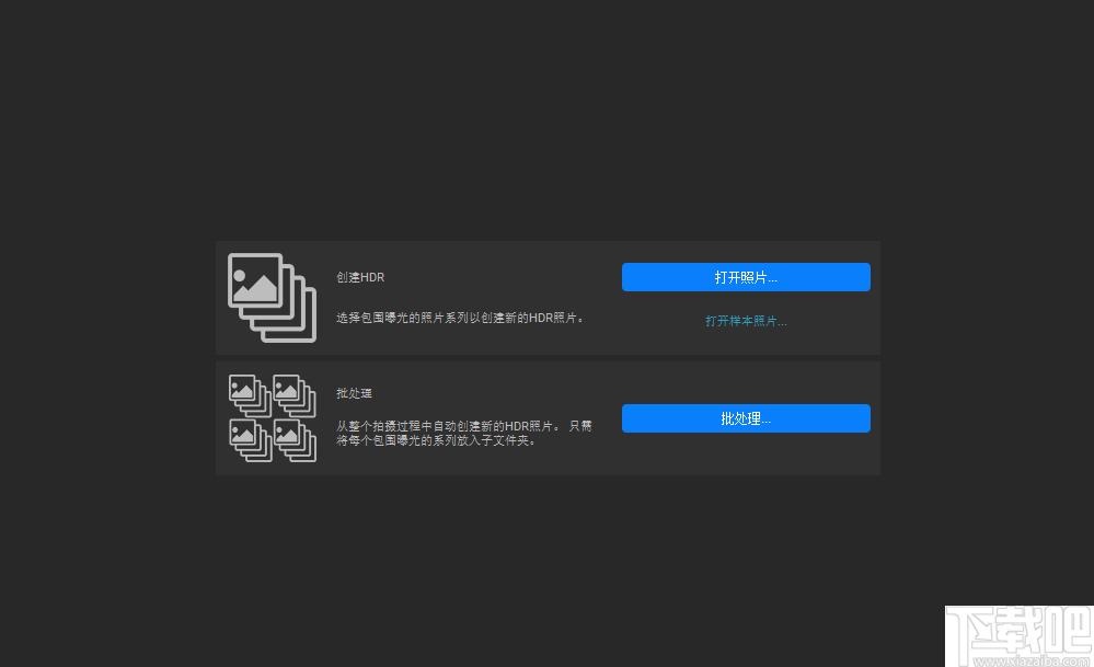 ON1 HDR下载,图像处理,图像后期
