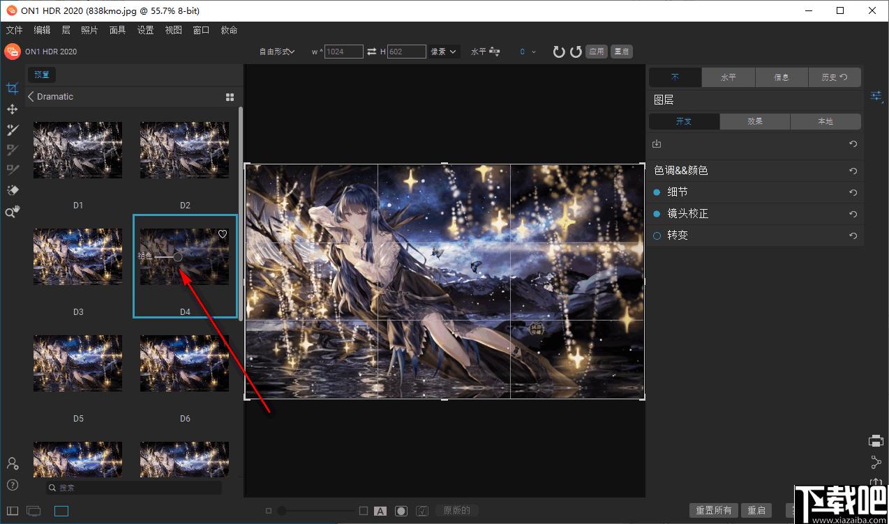 ON1 HDR下载,图像处理,图像后期