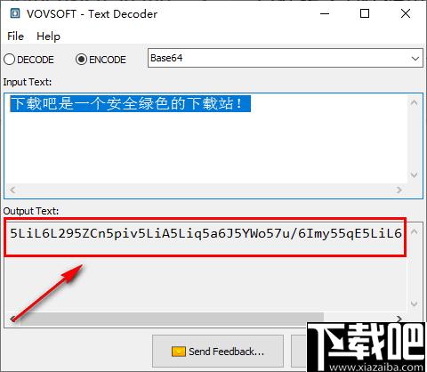 Text Decoder下载,文本转换,编码转换