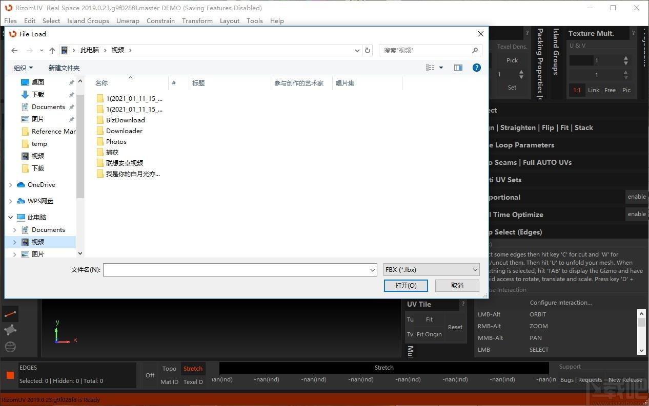 RizomUV Virtual Space下载,三维模型展UV软件,图像其它,游戏制作