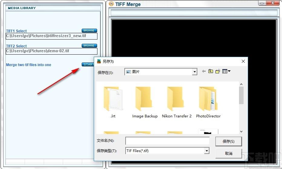 Viscom Store TIFF Merger下载,TIFF图片合并软件,图像处理,图像合并
