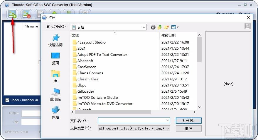 ThunderSoft GIF Converter下载,GIF工具箱,GIF转SWF