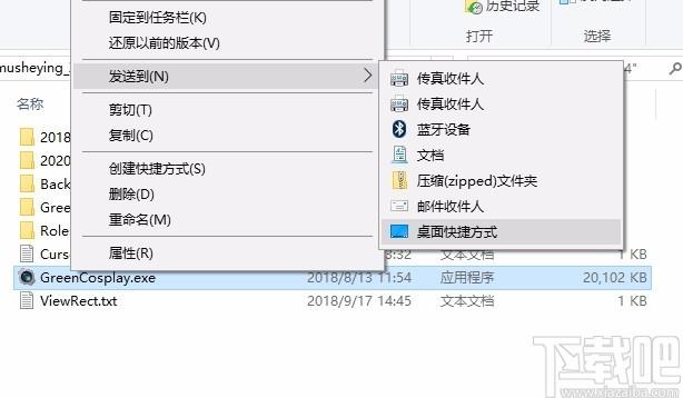 Green Cosplay下载,绿幕摄影,照片处理,合成软件,p图软件