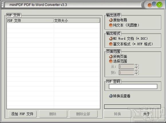 MiNi PDF to Word Converter下载