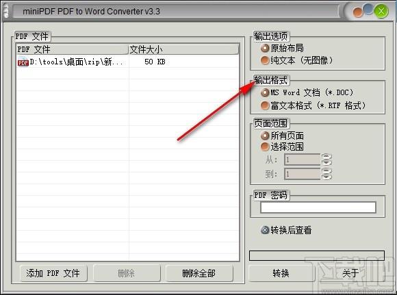 MiNi PDF to Word Converter下载