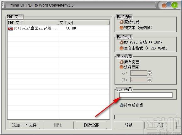 MiNi PDF to Word Converter下载