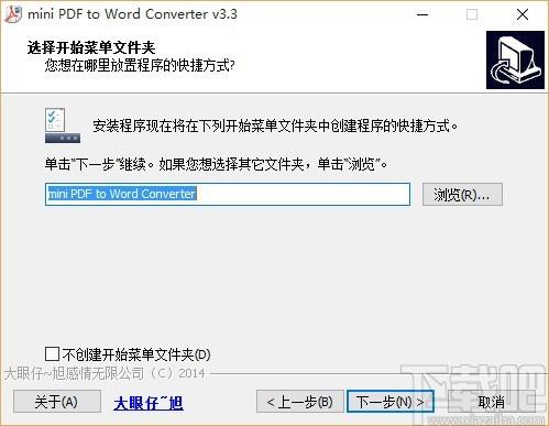MiNi PDF to Word Converter下载