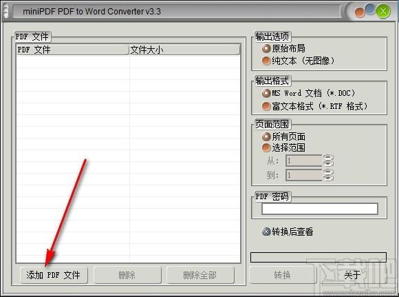 MiNi PDF to Word Converter下载