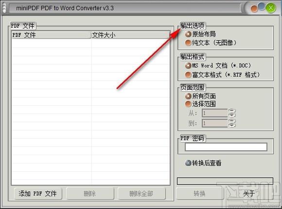 MiNi PDF to Word Converter下载