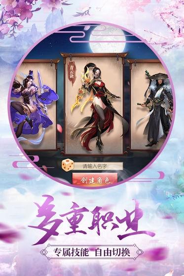 青云修真界游戏下载,竞技游戏,剧情游戏,青云修真界