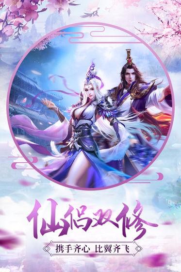 青云修真界游戏下载,竞技游戏,剧情游戏,青云修真界