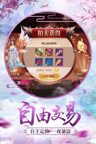 青云修真界游戏下载,竞技游戏,剧情游戏,青云修真界