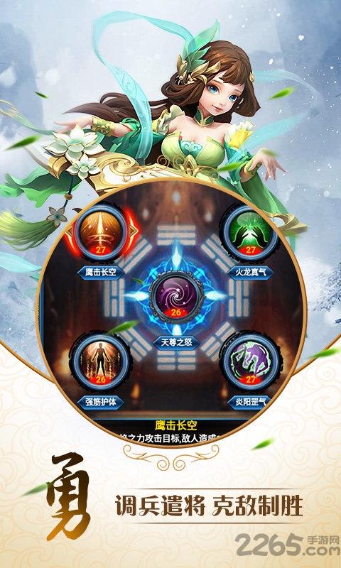 唐门破解版下载,唐门,武侠手游,挂机手游,回合制手游