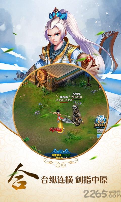 唐门破解版下载,唐门,武侠手游,挂机手游,回合制手游