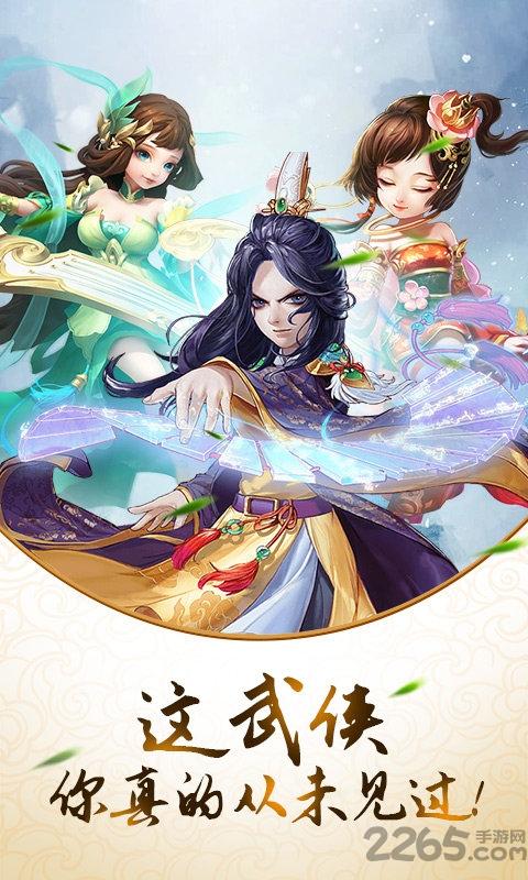 唐门破解版下载,唐门,武侠手游,挂机手游,回合制手游