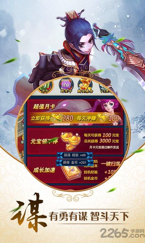 唐门破解版下载,唐门,武侠手游,挂机手游,回合制手游